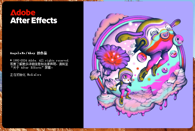 Adobe After Effects 2025 v25.0(ae下载)中文开心版+注册机