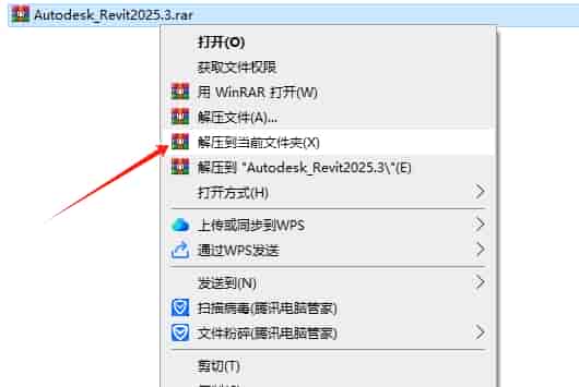 Autodesk Revit 2025.3完美激活免费版+安装教程