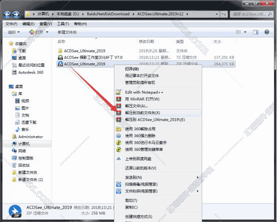 ACDSee Photo Studio Professional2019【ACDSee2019开心版】中文开心版