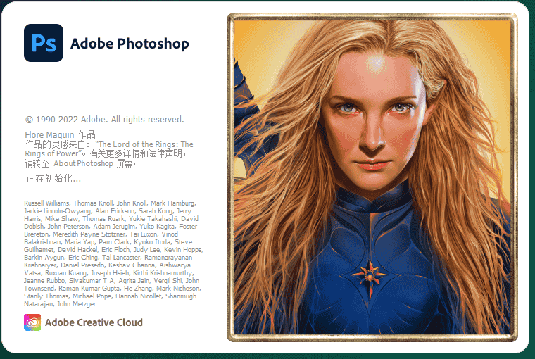 Adobe Photoshop 2022 v23.5.1【附安装教程】免费中文开心版