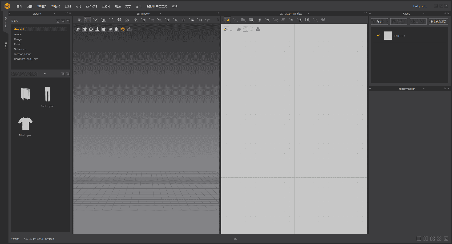 【MD三维服装设计软件下载】Marvelous Designer 12 Personal 7.1.143.41692免费开心版