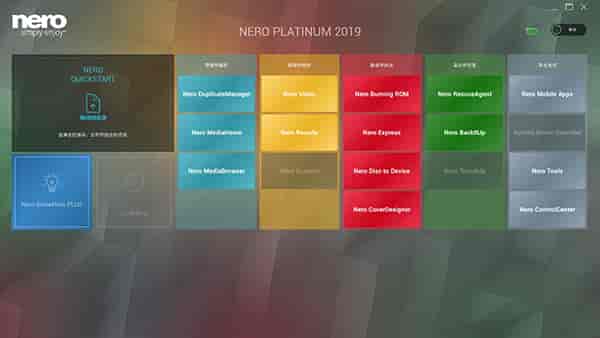 Nero2019中文版【Nero2019开心版】中文开心版