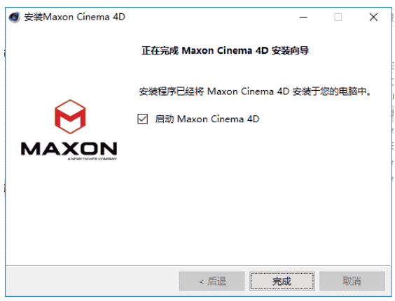 Cinema 4D R25开心补丁+汉化补丁免费激活汉化