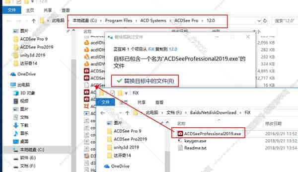 ACDSee2019序列号【ACDSee2019注册机】开心补丁