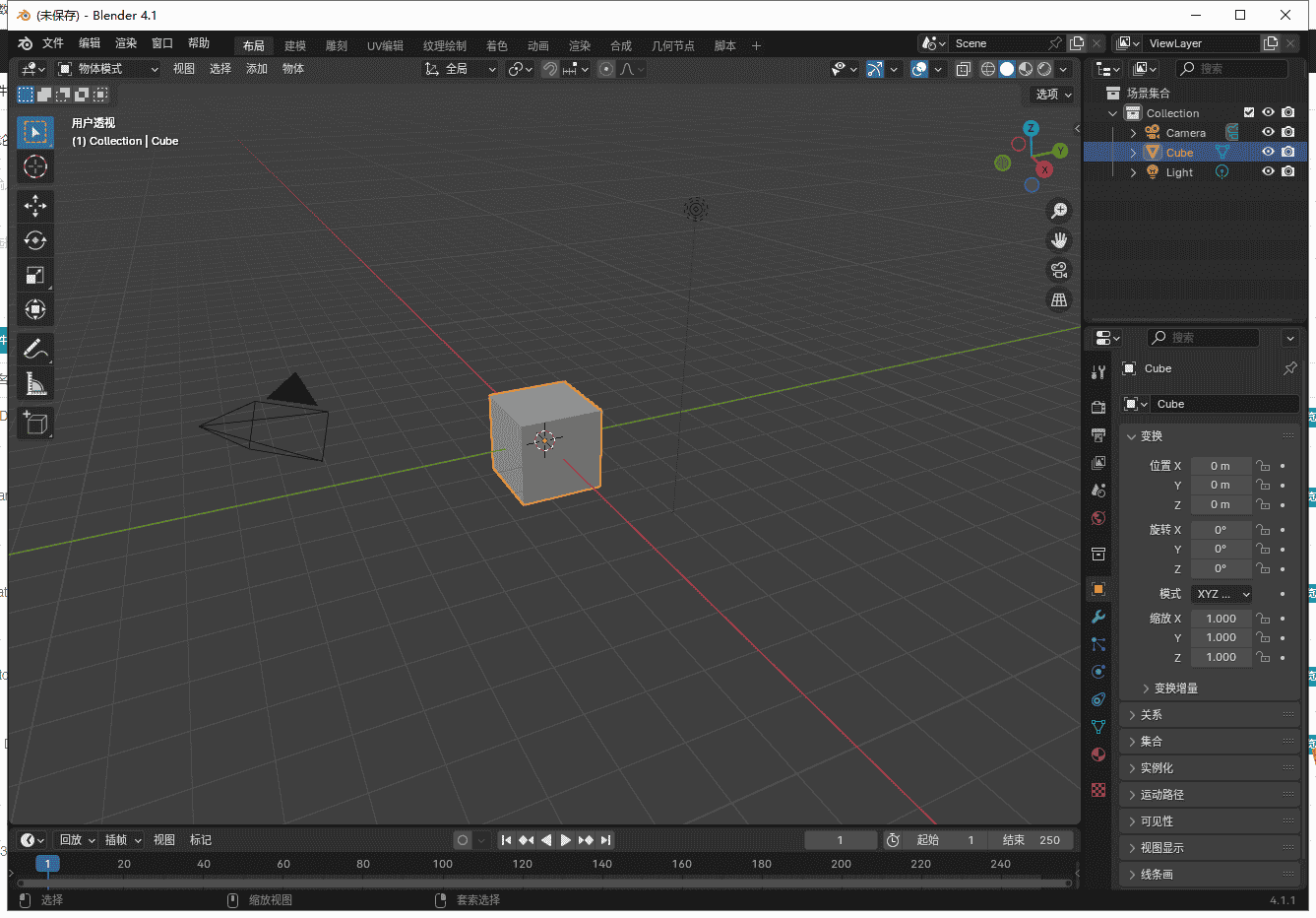 Blender 4.1.1最新版(动画建模渲染软件)官方正版