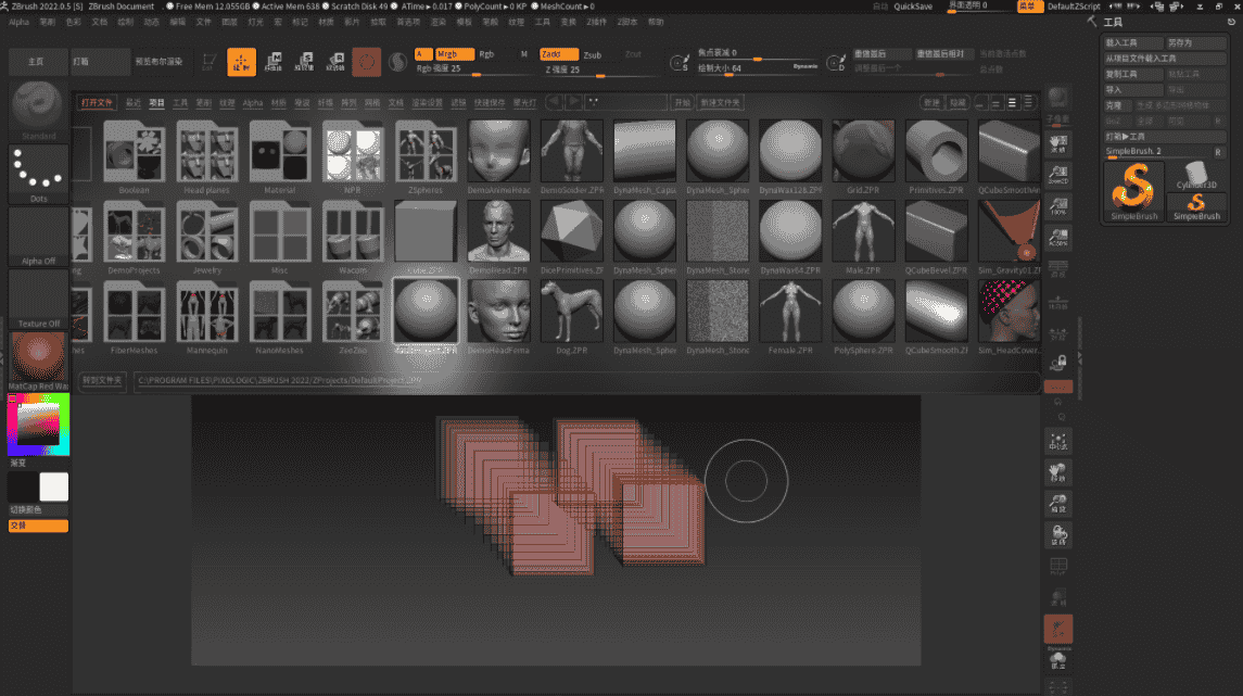 ZBrush 2022.0.5下载【附开心补丁+安装开心教程】完美开心版