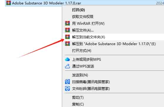 Substance 3D Modeler v1.17.0（3D雕刻建模软件）免费开心版