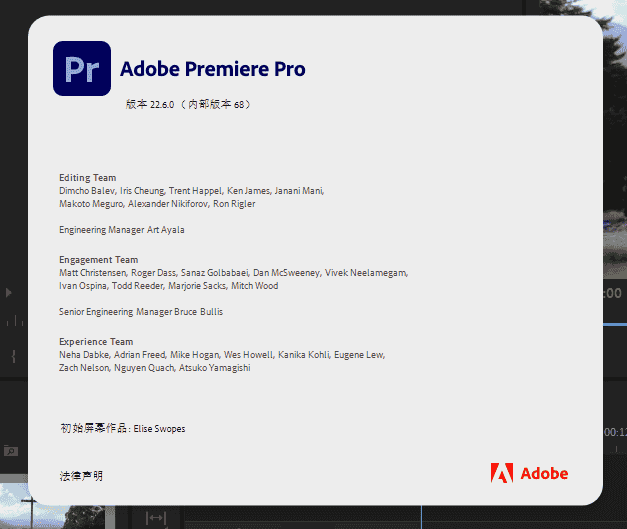 Premiere Pro 2022 22.6.0【PR视频软件下载】直装开心版