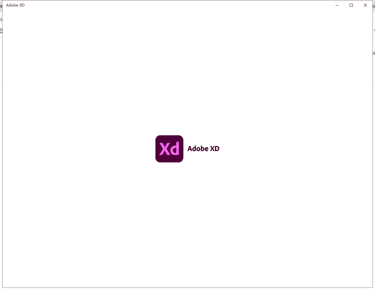 Adobe XD 57.1.12【xd2023最新版】中文集成开心版附安装教程