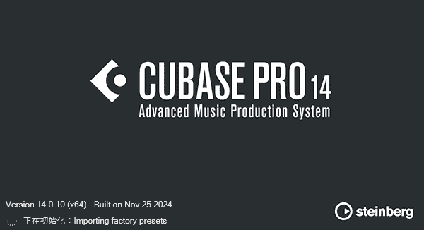 Steinberg Cubase Pro v14.0(附安装教程)完整免费开心版