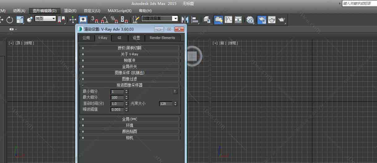 VRay3.6【VR3.6渲染器】vray3.6 for 3dmax2015中文(英文)开心版