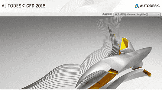 Autodesk CFD2018开心版下载【CFD】CFD2018中文开心版