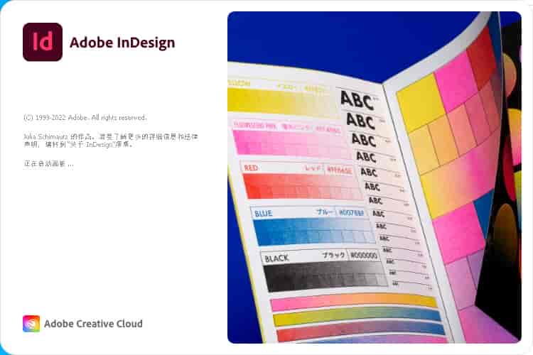 Adobe InDesign CC 2023 v18.0.0.312 中文直装开心版下载