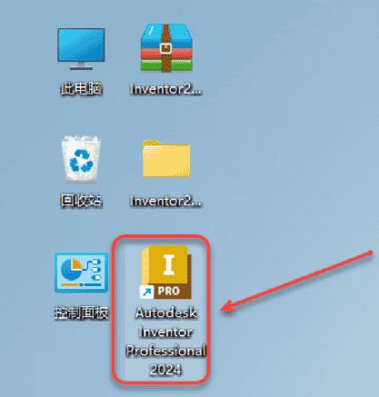 Autodesk Inventor 2024【附安装教程】简体中文激活版