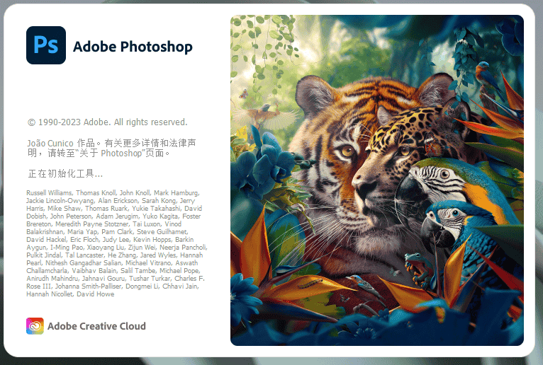 Adobe Photoshop 2024 v25.1最新版【ps图像工具】免费开心版