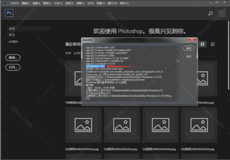Adobe Photoshop CC2019开心补丁【PS CC2019注册机】序列号生成器