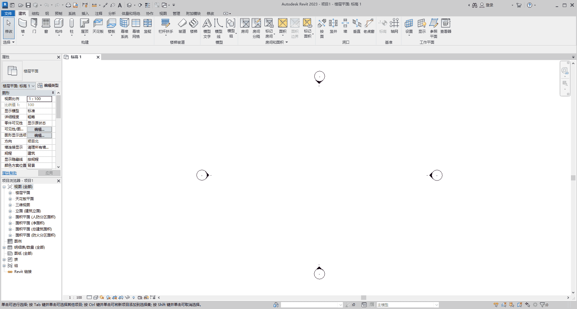 【Revit2023最新版下载】Autodesk Revit 2023.0.11.19完美开心版附安装教程