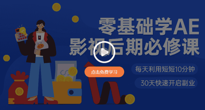 Adobe After Effects cc2018【AE cc2018】中文开心版