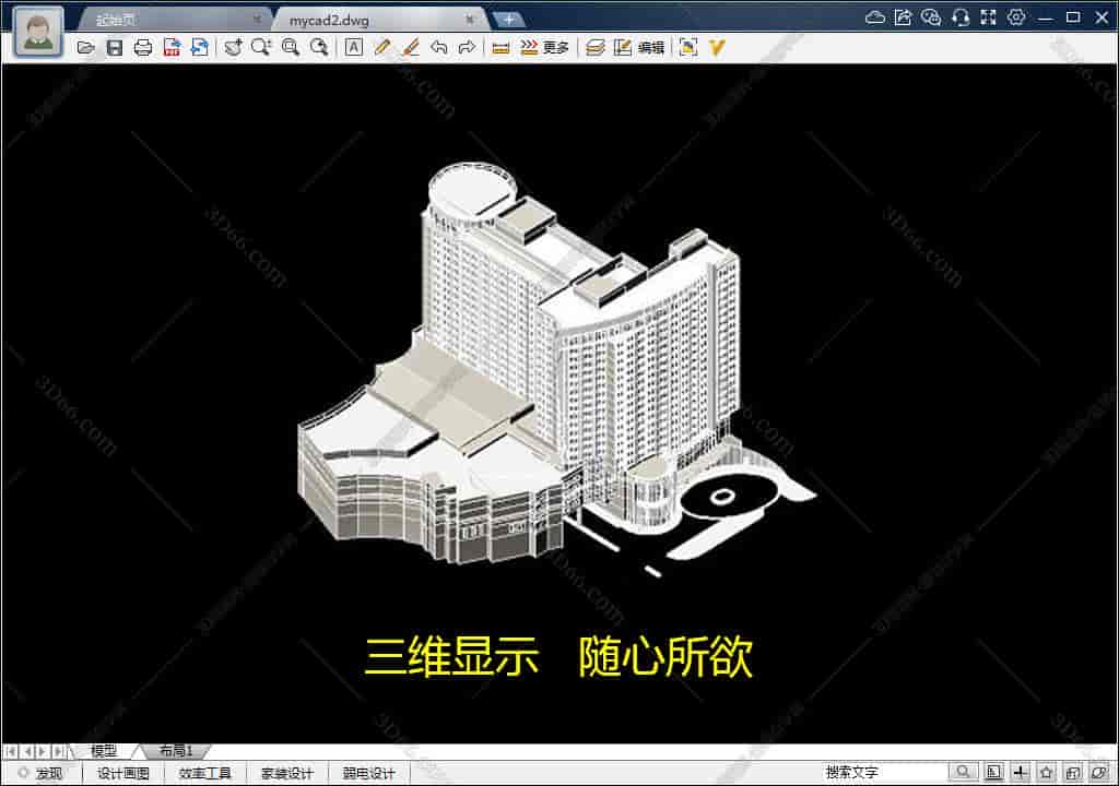 CAD2019迷你快速看图【CAD迷你看图2019】官方版