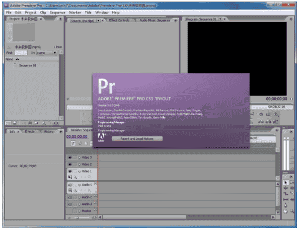 Adobe Premiere Pro 2021【PR 2021】绿色简体中文精简开心版