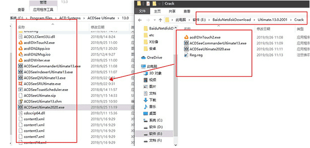 ACDSee2020序列号【ACDSee2020注册机】开心补丁